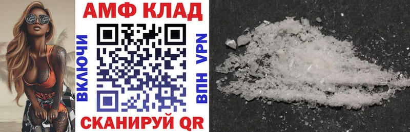 АМФЕТАМИН 98%  Купить  Игарка 