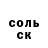 Кетамин VHQ Ruslan Homenko