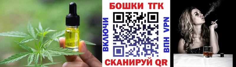 Купить закладки  Игарка  Печенье с ТГК конопля 