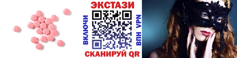 Ecstasy 250 мг  Купить закладки  Игарка 