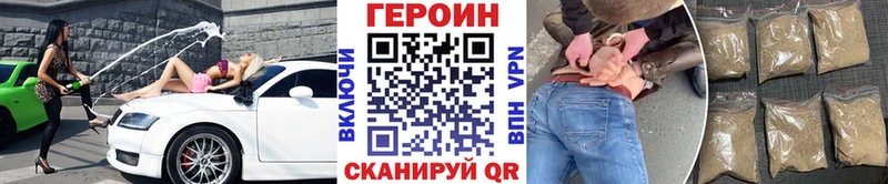 ГЕРОИН Афган  Купить закладки  Игарка 