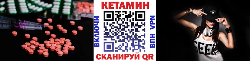 Кетамин VHQ  Купить закладки  Игарка 