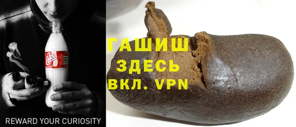 ПСИЛОЦИБИНОВЫЕ ГРИБЫ Дмитровск