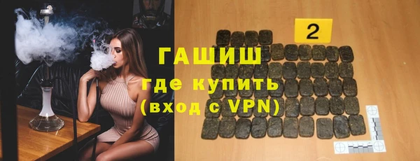ПСИЛОЦИБИНОВЫЕ ГРИБЫ Дмитровск