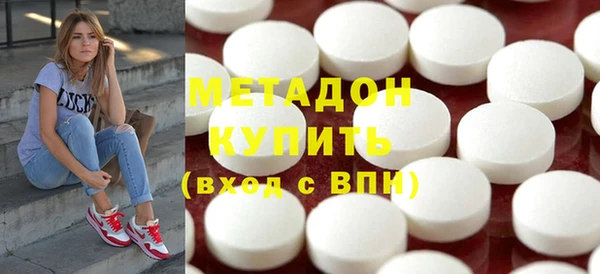 наркотики Дмитров