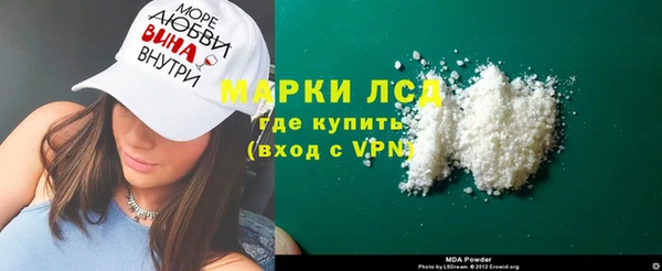 ПСИЛОЦИБИНОВЫЕ ГРИБЫ Дмитровск