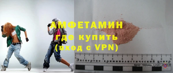 ПСИЛОЦИБИНОВЫЕ ГРИБЫ Дмитровск
