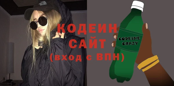 ПСИЛОЦИБИНОВЫЕ ГРИБЫ Дмитровск