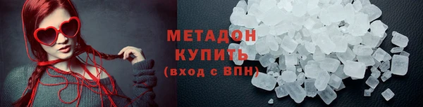 наркотики Дмитров