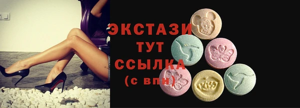 ПСИЛОЦИБИНОВЫЕ ГРИБЫ Дмитровск