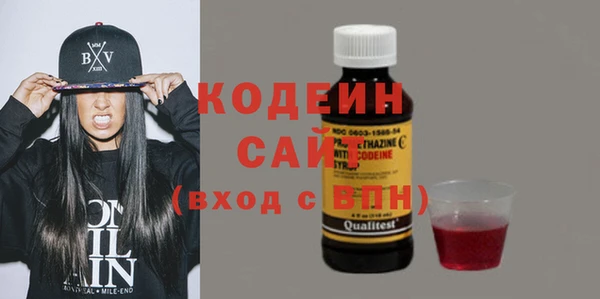 синтетический гашиш Новозыбков