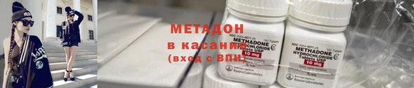 ПСИЛОЦИБИНОВЫЕ ГРИБЫ Дмитровск
