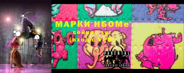 марки nbome Дмитриев