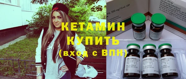 ПСИЛОЦИБИНОВЫЕ ГРИБЫ Дмитровск