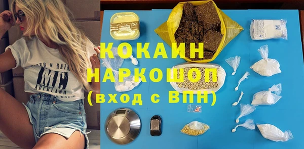 марки nbome Дмитриев