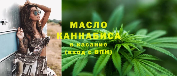 ПСИЛОЦИБИНОВЫЕ ГРИБЫ Дмитровск