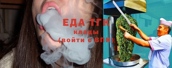 ПСИЛОЦИБИНОВЫЕ ГРИБЫ Дмитровск