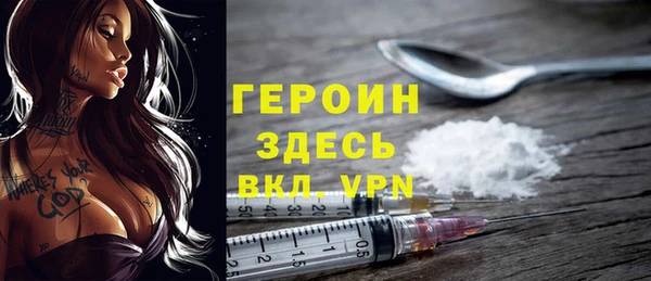 ПСИЛОЦИБИНОВЫЕ ГРИБЫ Дмитровск