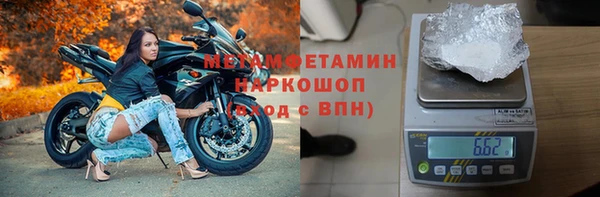 MESCALINE Новодвинск