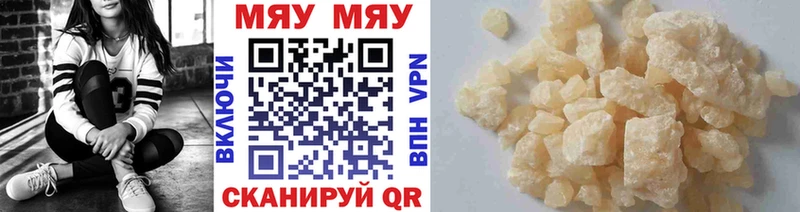 Купить где  Игарка  Мефедрон VHQ 