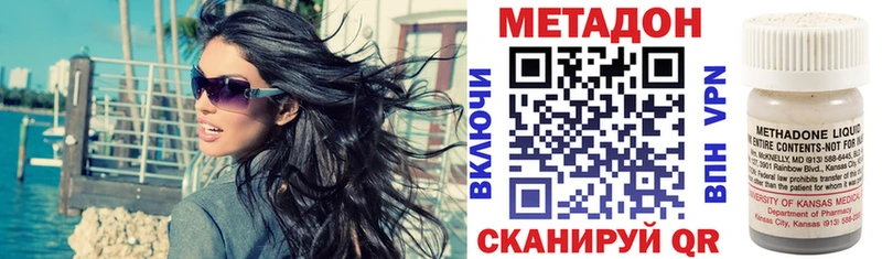 Купить закладки Игарка Метадон кристалл