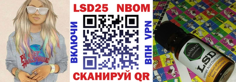 Марки N-bome 1,5мг  Купить где  Игарка 