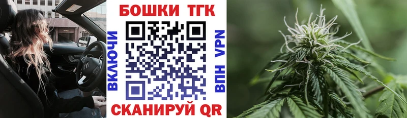 Купить  Игарка  Бошки марихуана гибрид 